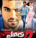 Yevadu (2014)