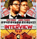 The Interview (2014) HDRip