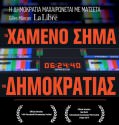 Το Χαμένο Σήμα Της Δημοκρατίας – The Lost Signal Of Democracy (2013)