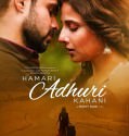 Hamari Adhuri Kahaani (2015)
