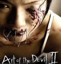 Art of the Devil 2 (2005)