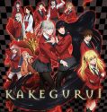 Kakegurui (2017-)