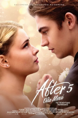 AFTER EVERYTHING (2023)