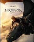 How To Train Your Dragon (2025)